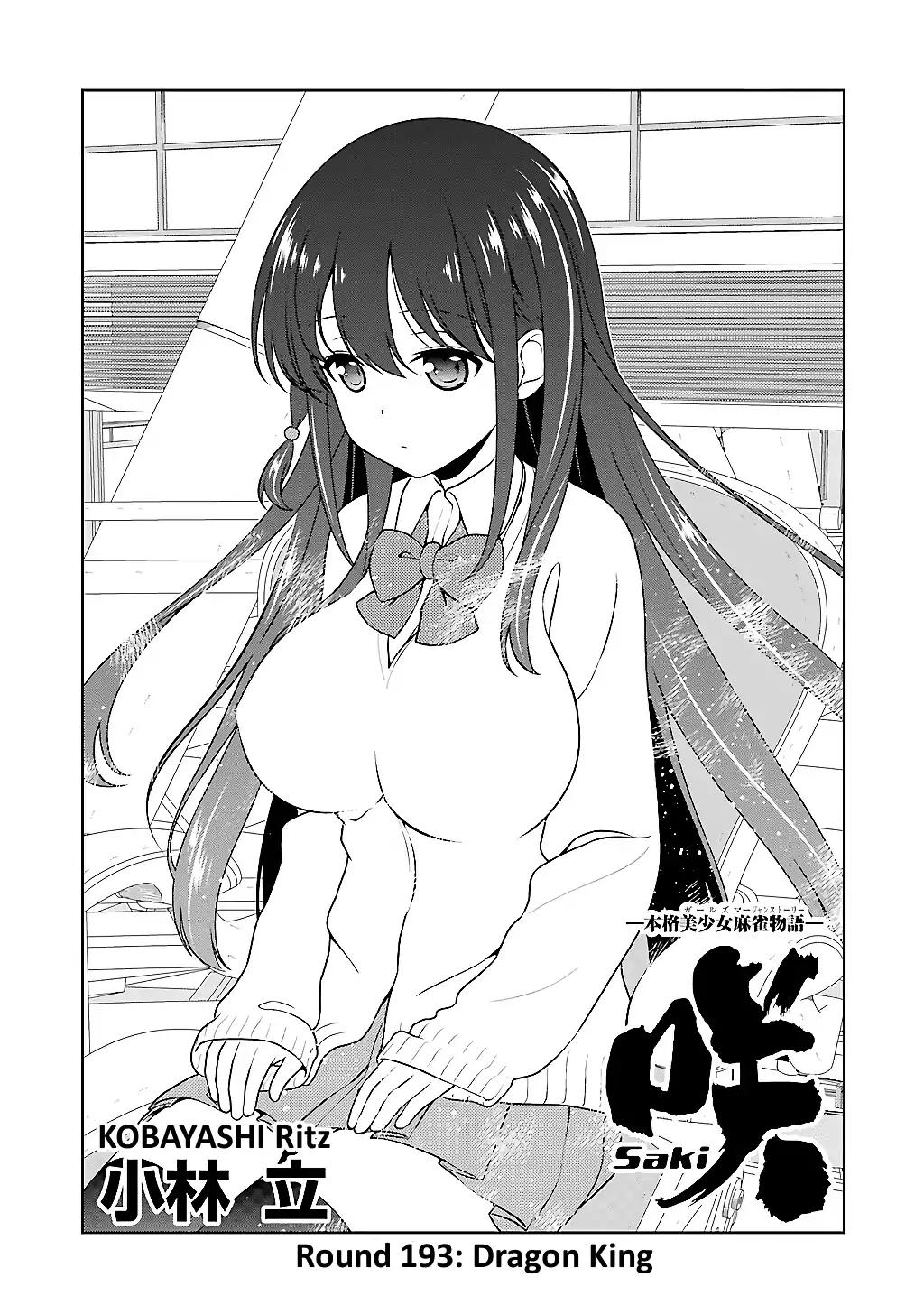 Saki Chapter 193 - Page 1