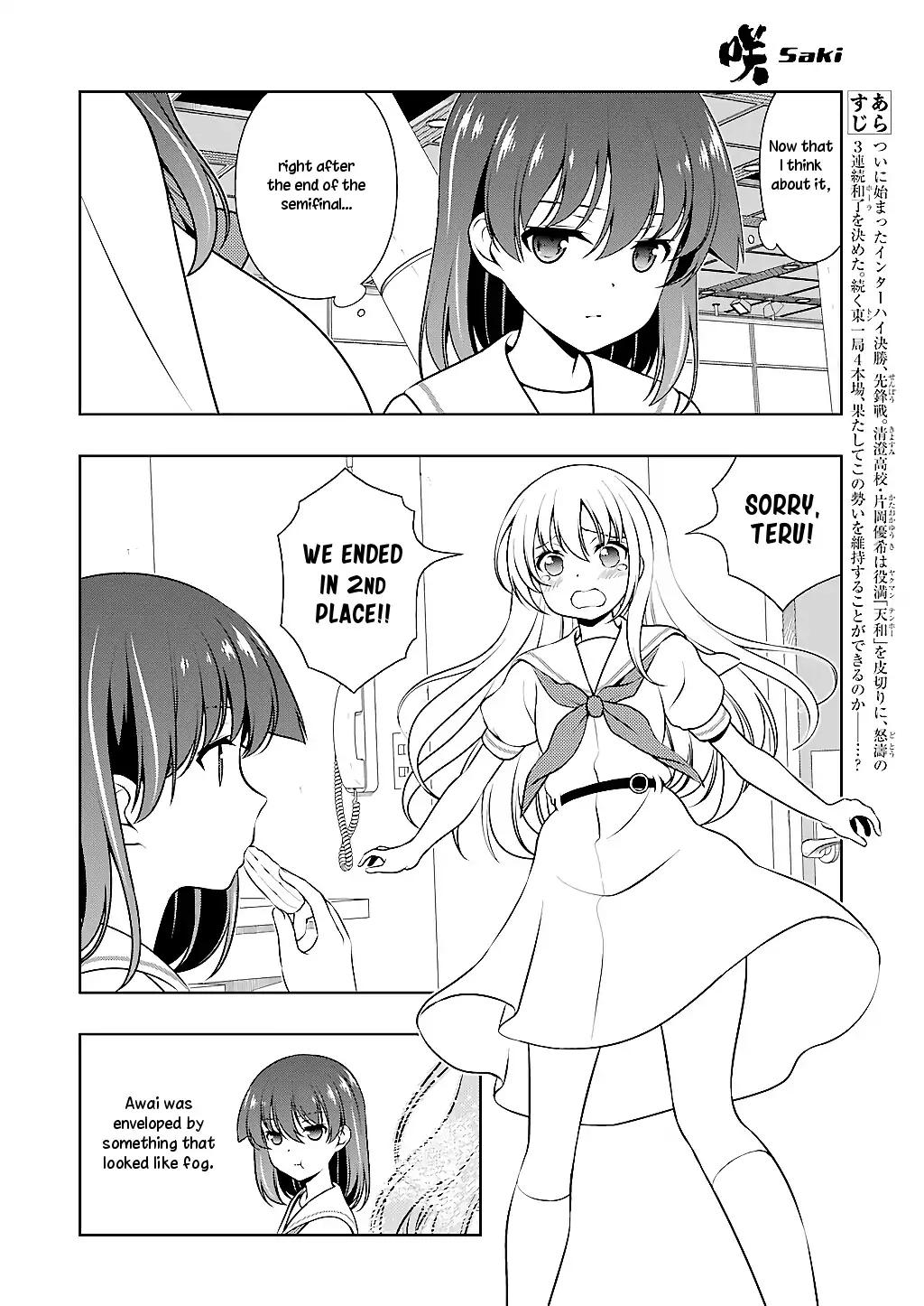 Saki Chapter 193 - Page 2