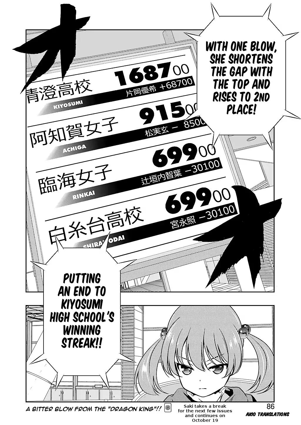 Saki Chapter 193 - Page 14