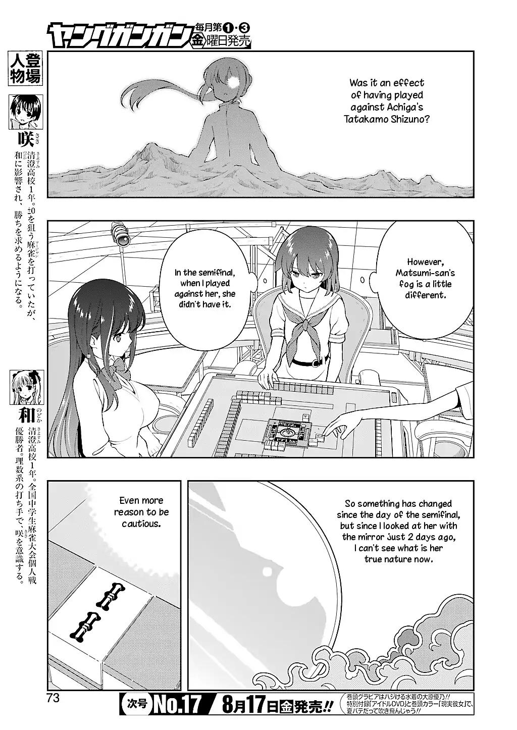 Saki Chapter 193 - Page 3