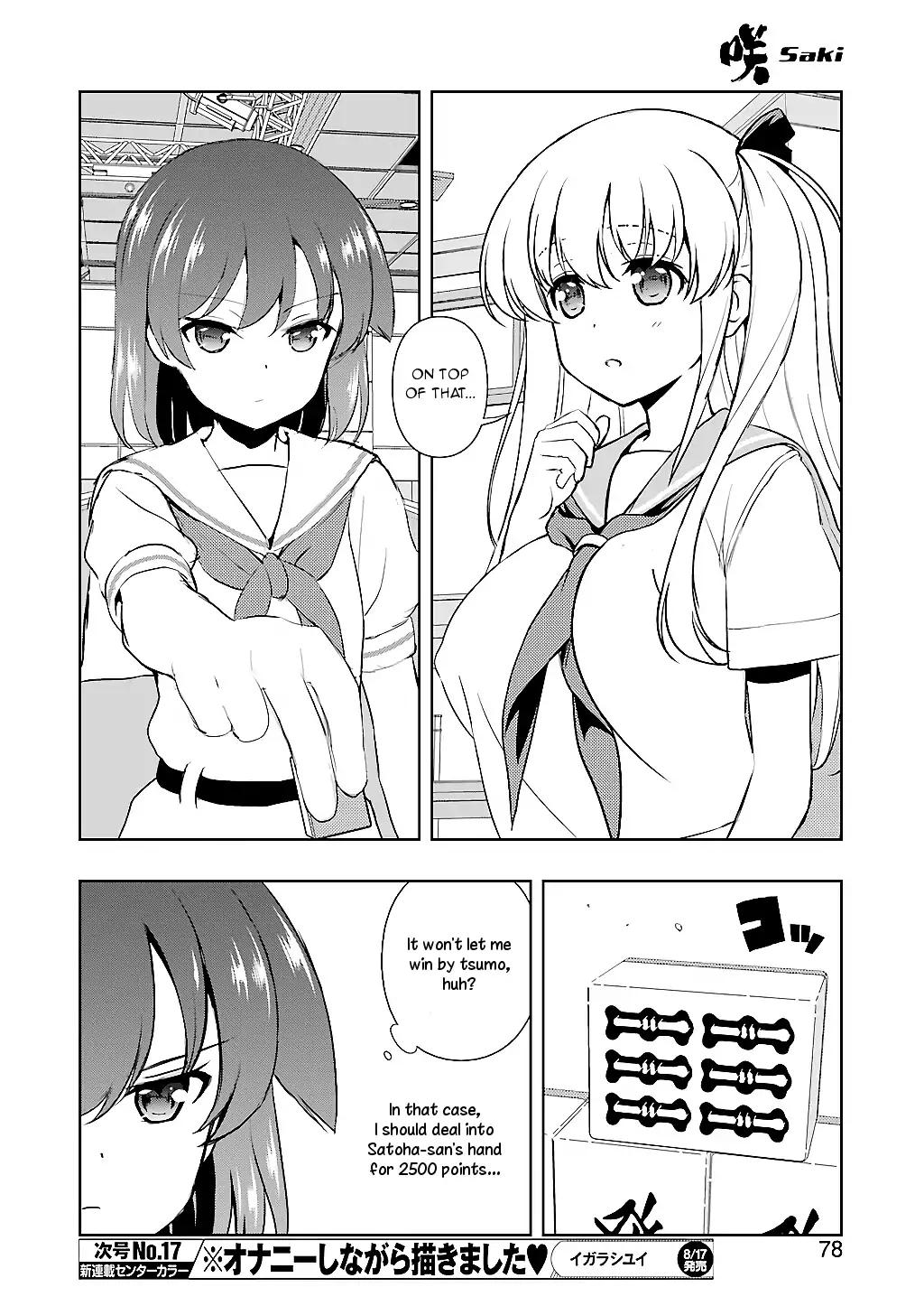 Saki Chapter 193 - Page 8