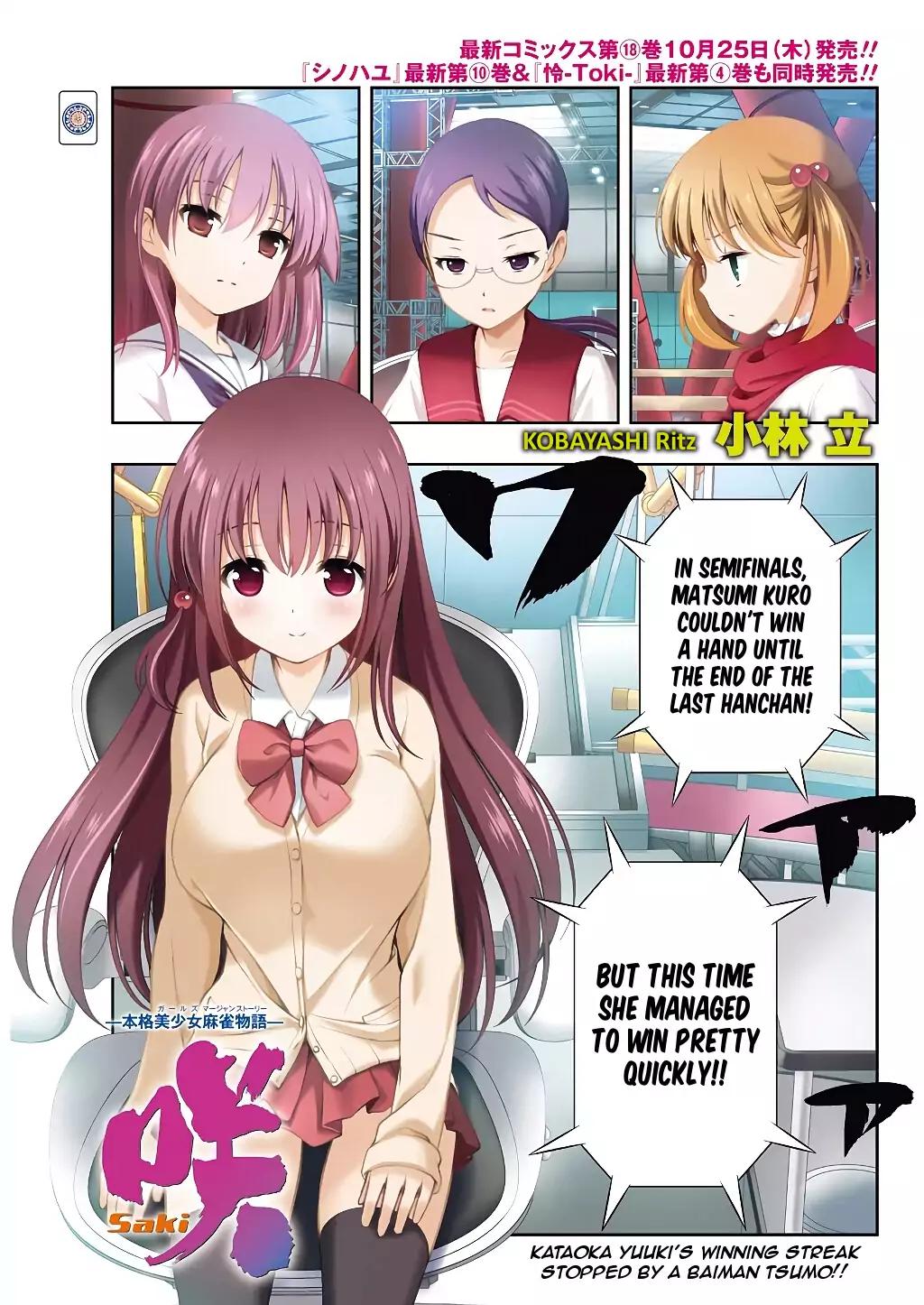 Saki Chapter 194 - Page 1