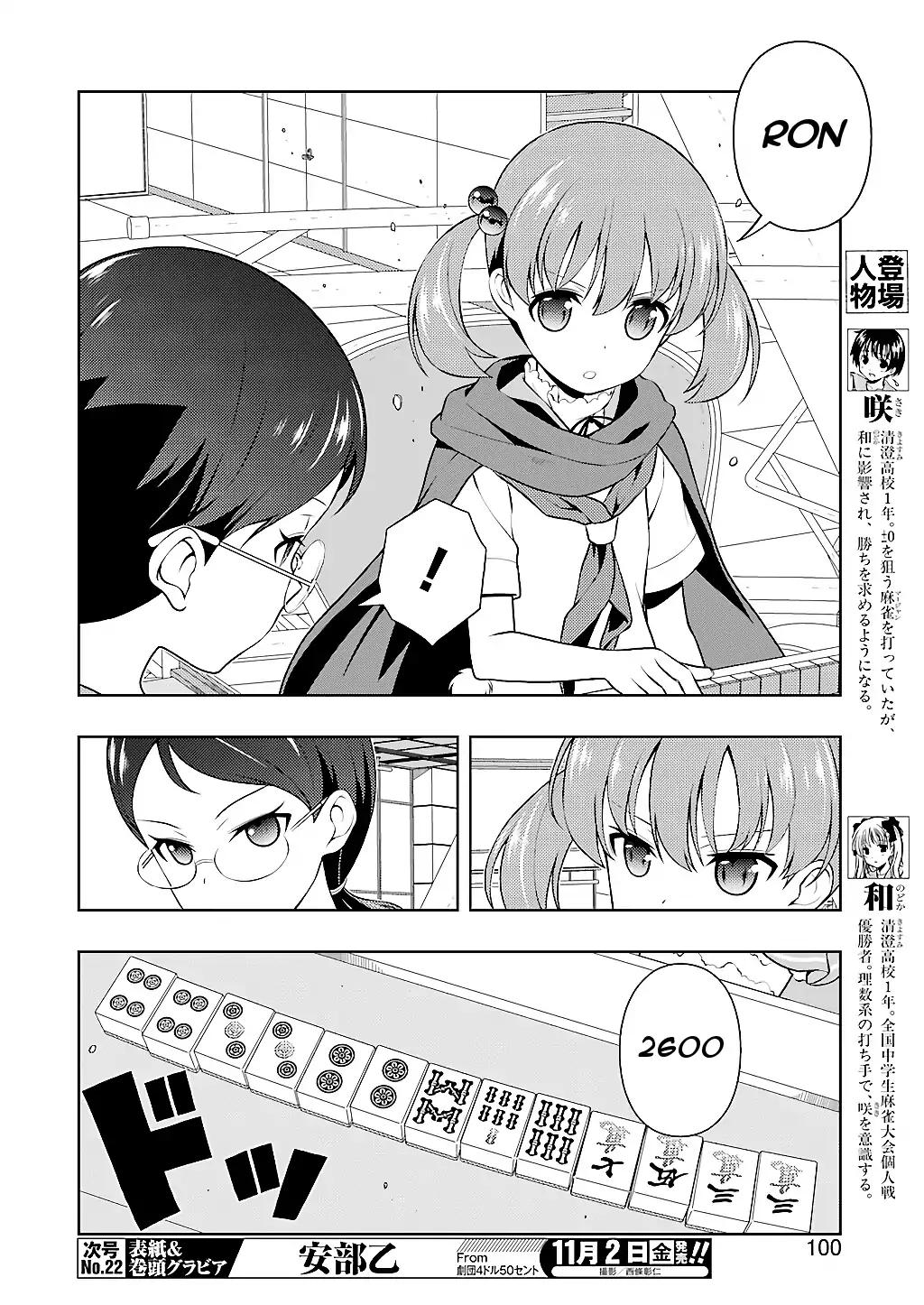 Saki Chapter 194 - Page 5