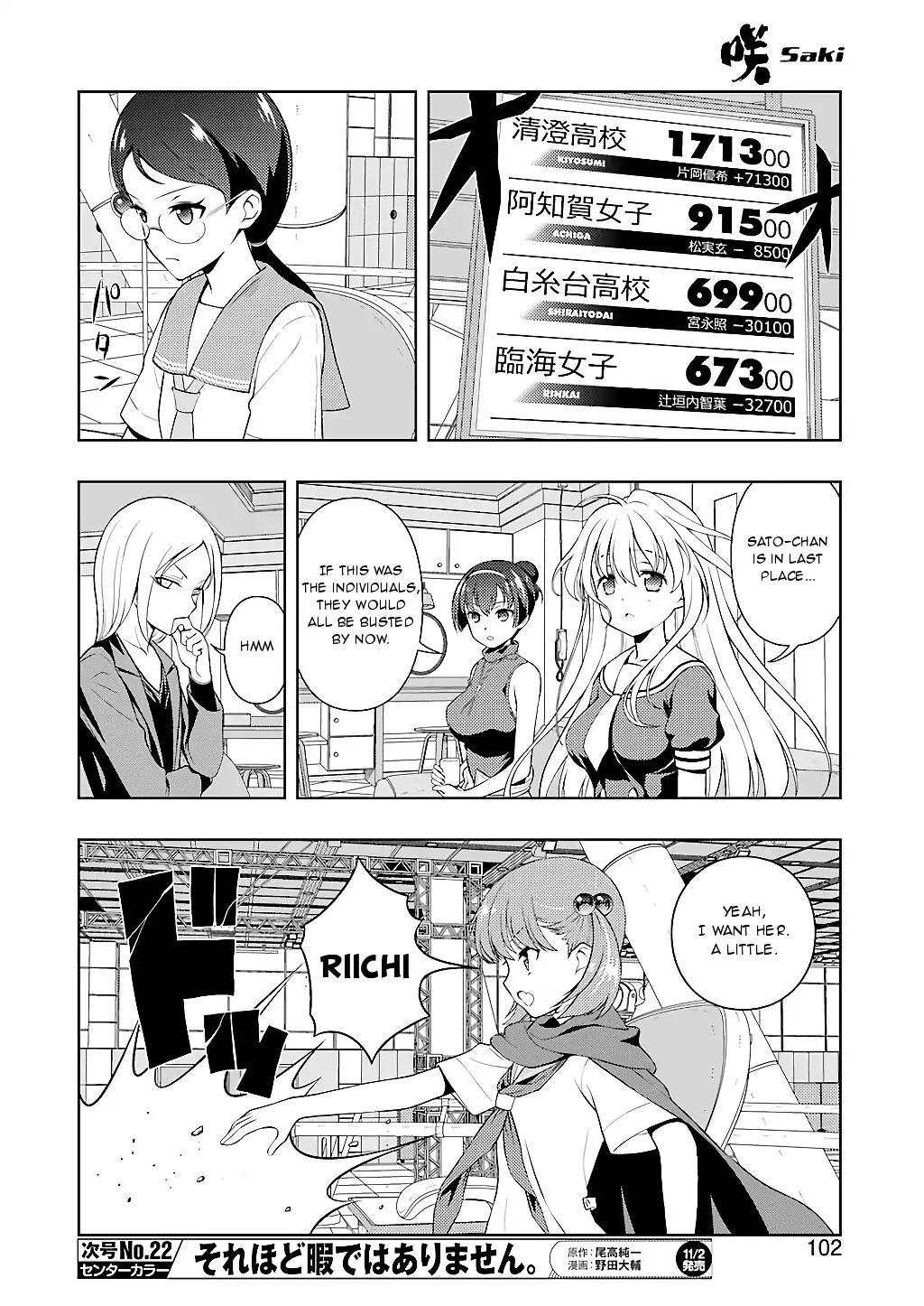 Saki Chapter 194 - Page 7