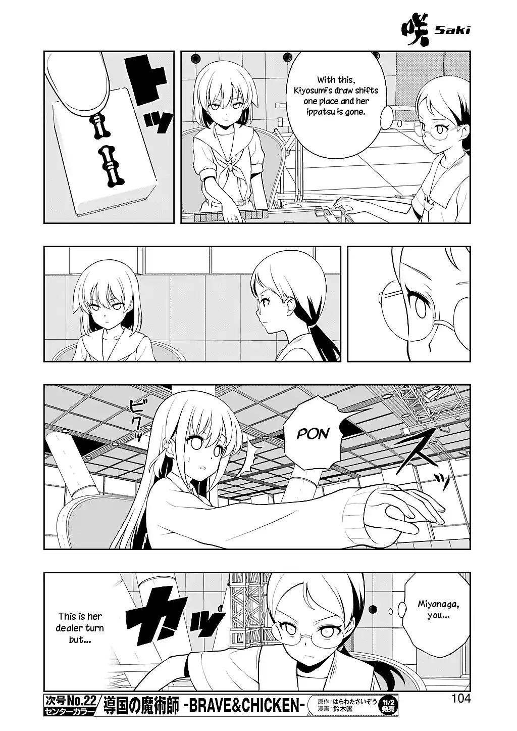 Saki Chapter 194 - Page 9