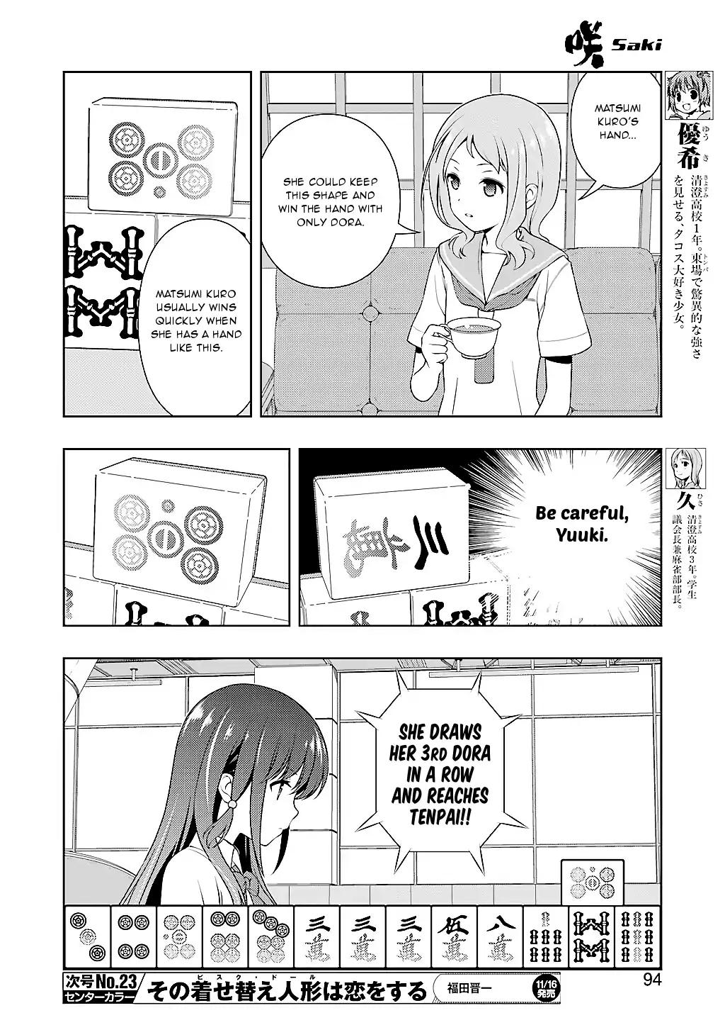 Saki Chapter 195 - Page 12