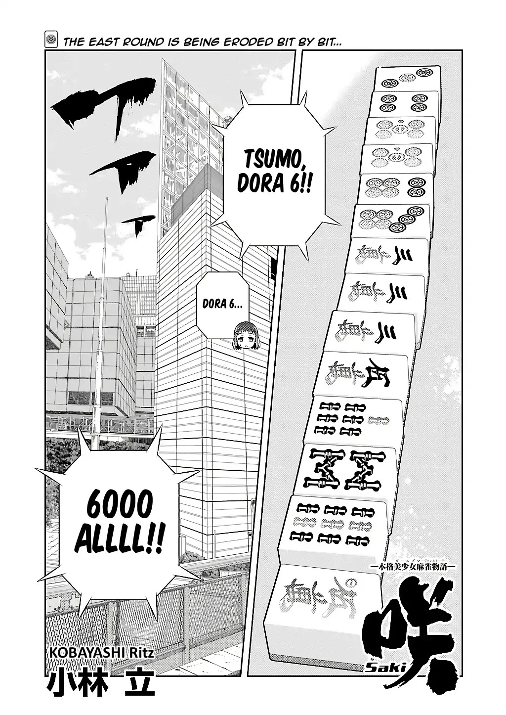 Saki Chapter 196 - Page 1