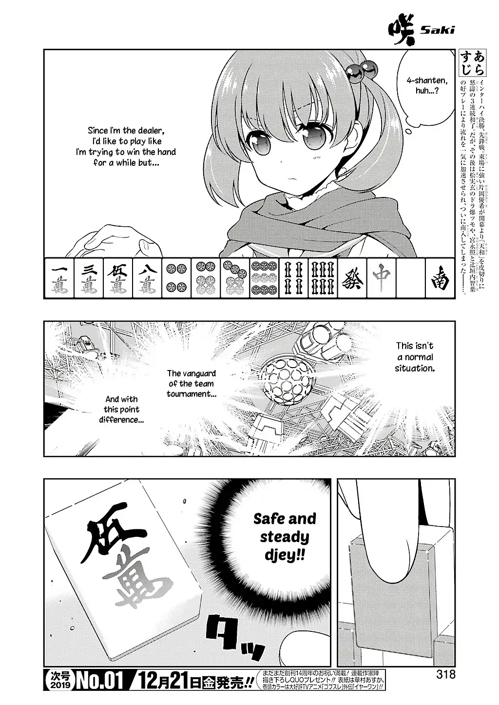 Saki Chapter 197 - Page 3