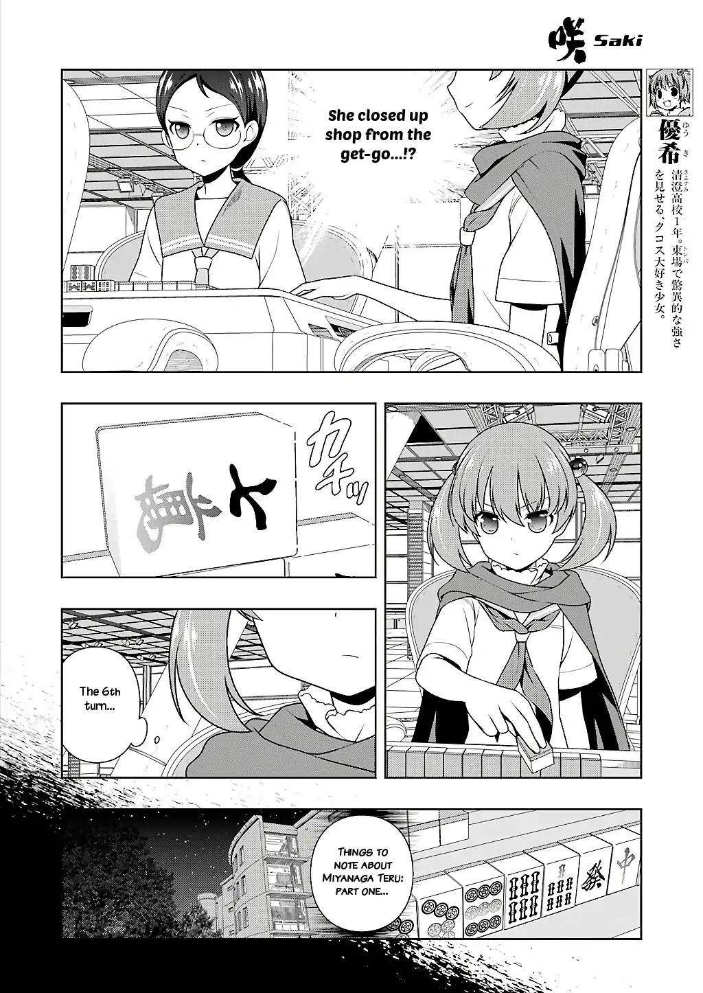 Saki Chapter 197 - Page 5