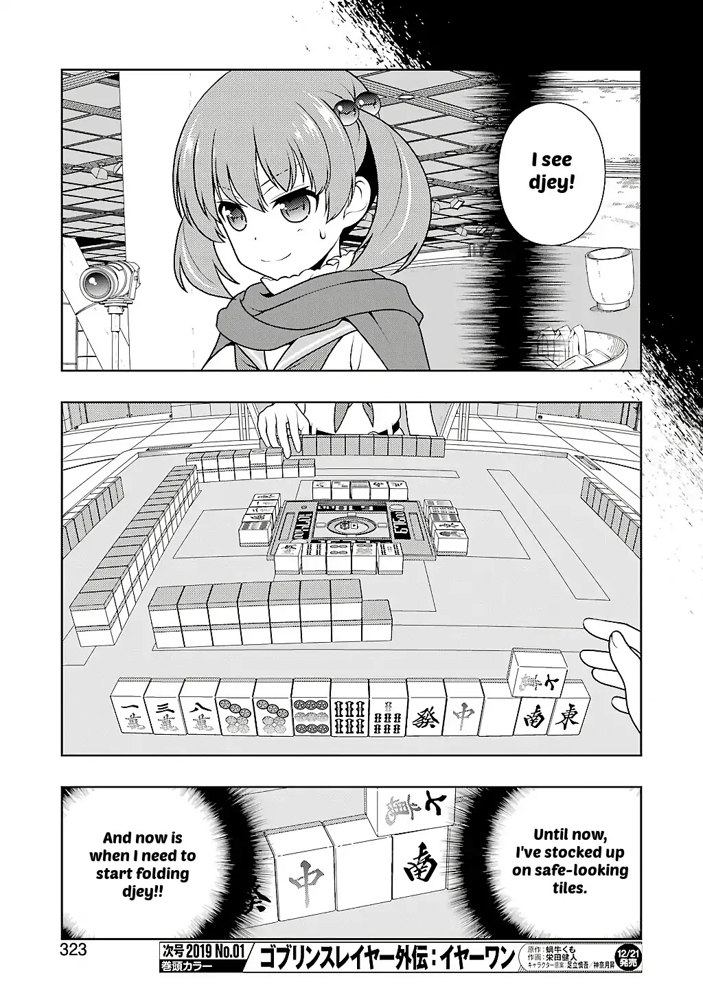 Saki Chapter 197 - Page 8