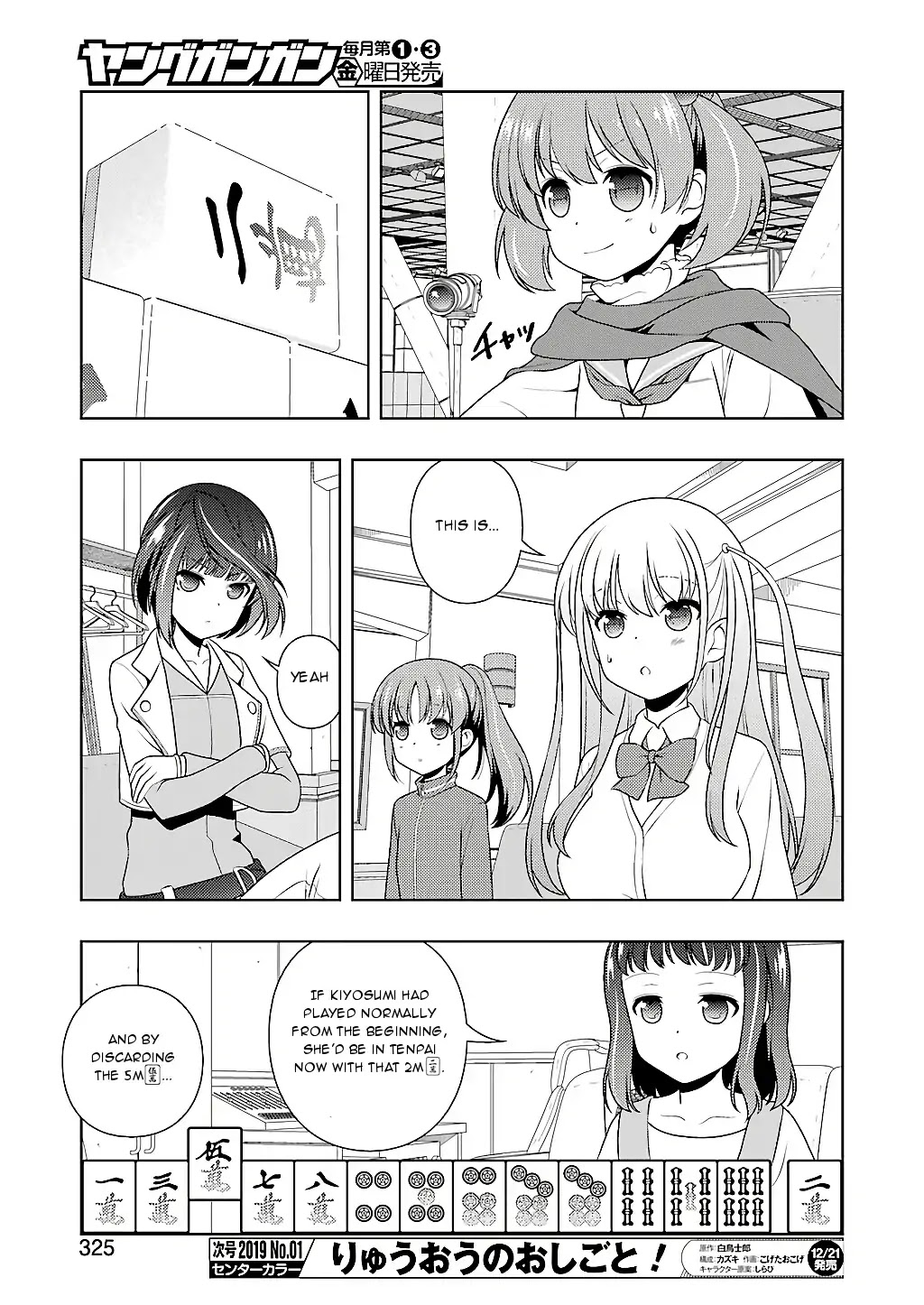 Saki Chapter 197 - Page 10