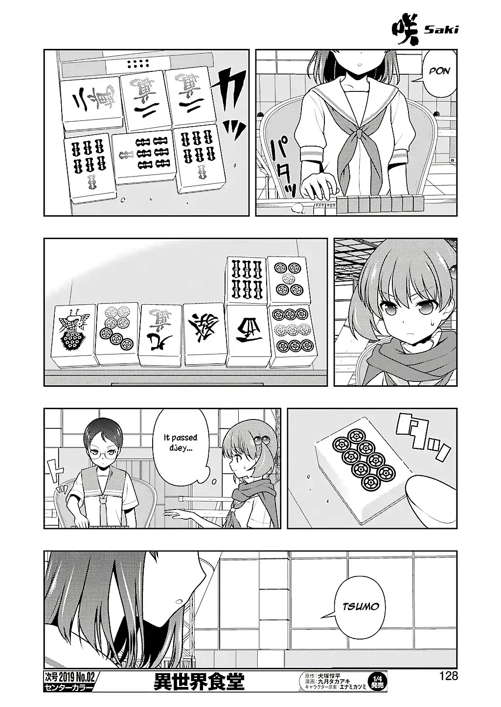 Saki Chapter 198 - Page 12