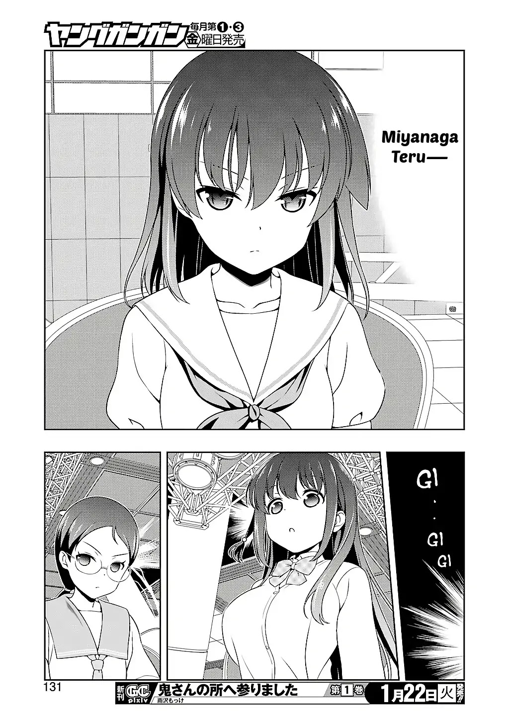 Saki Chapter 198 - Page 15
