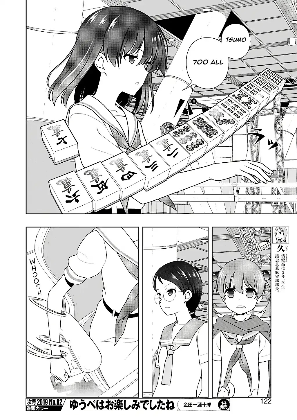 Saki Chapter 198 - Page 6
