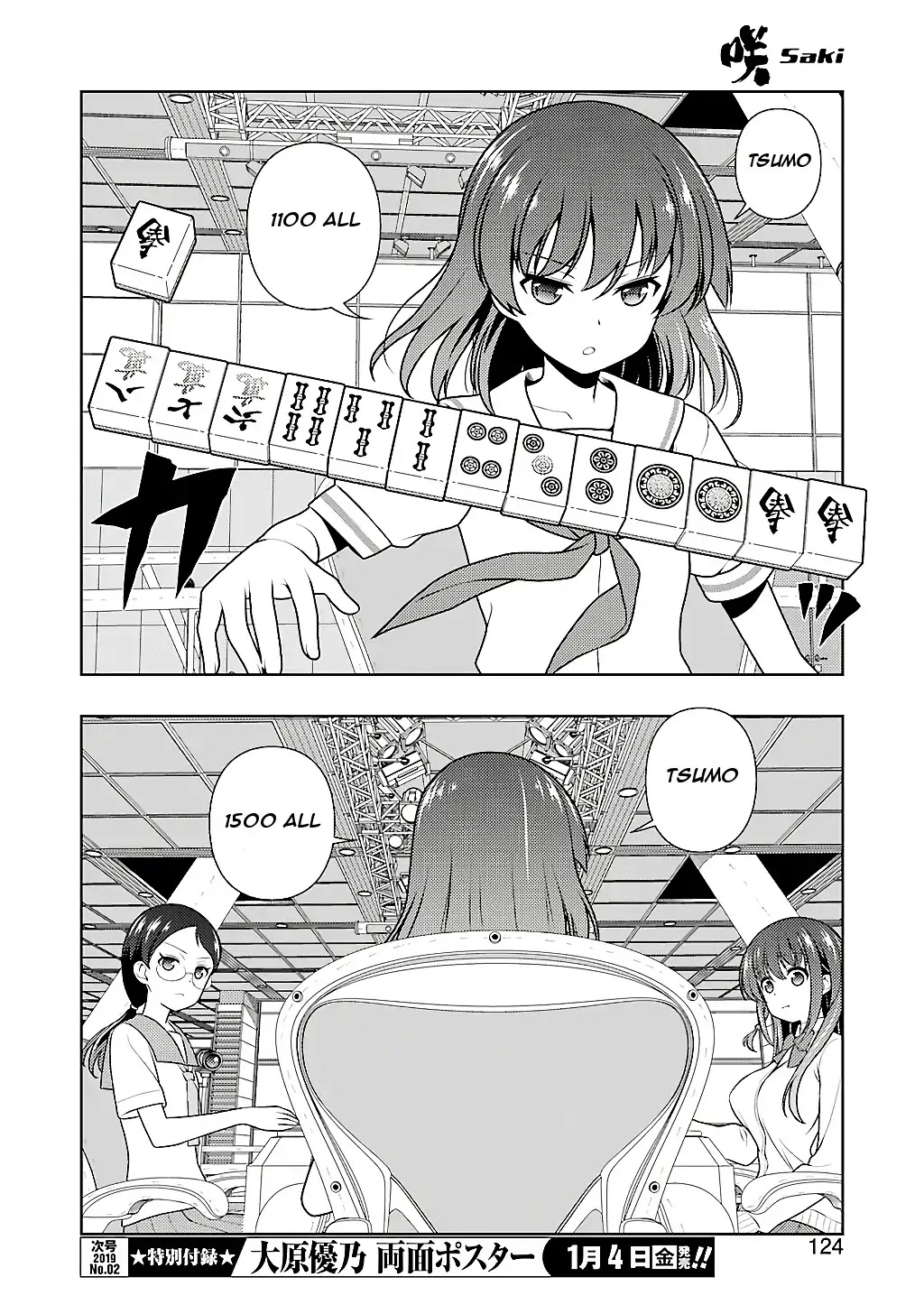 Saki Chapter 198 - Page 8