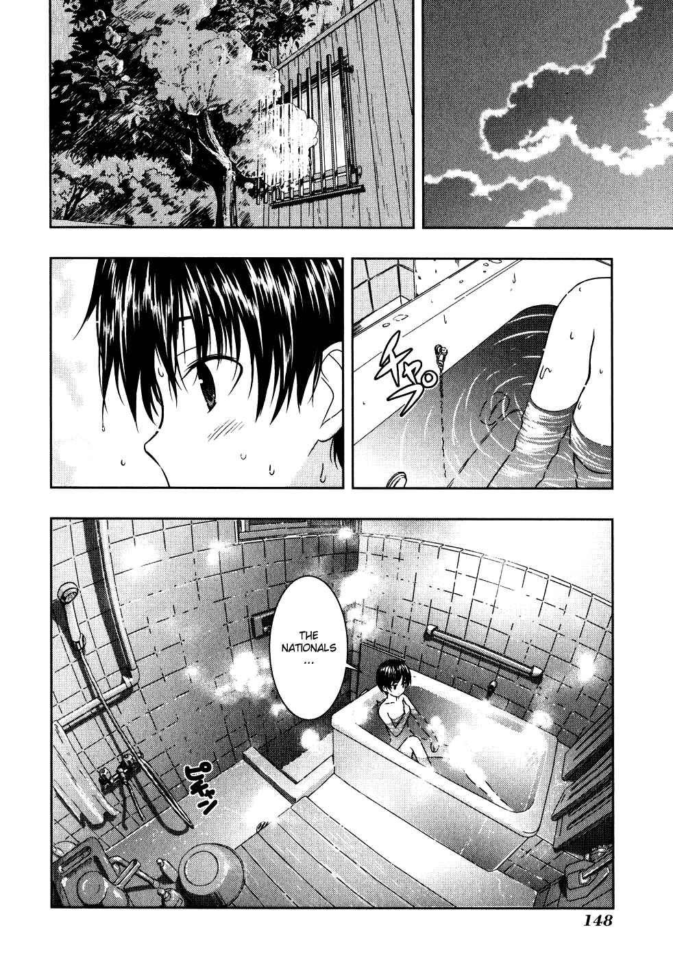 Saki Chapter 2 - Page 12