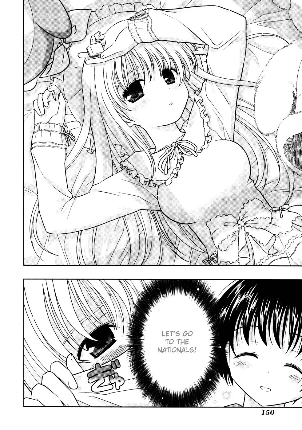 Saki Chapter 2 - Page 14