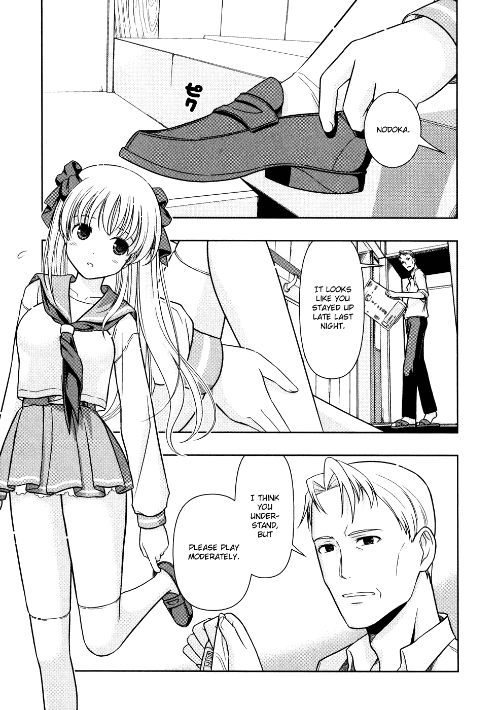 Saki Chapter 2 - Page 15