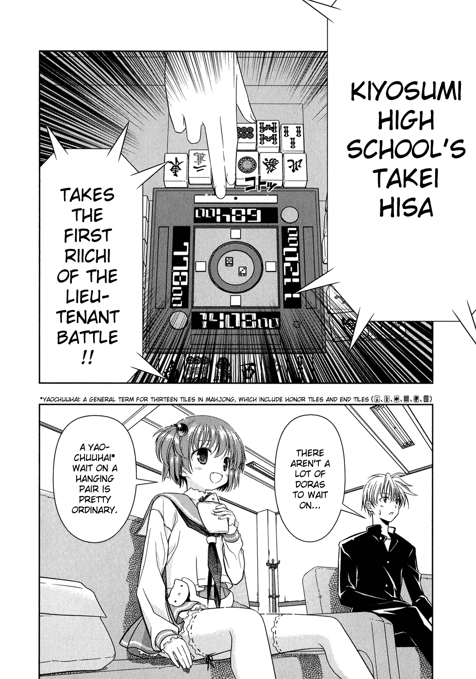 Saki Chapter 20 - Page 10