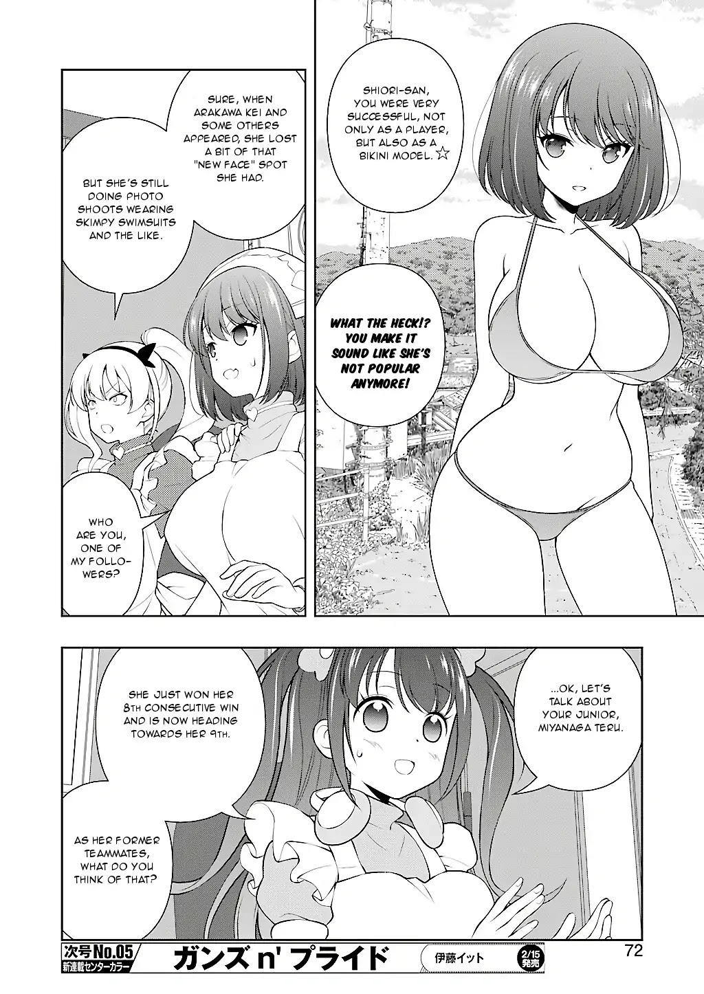 Saki Chapter 200 - Page 4