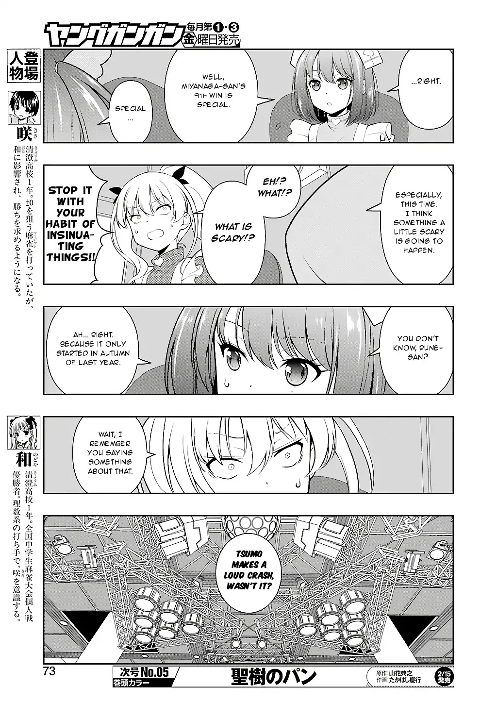 Saki Chapter 200 - Page 5