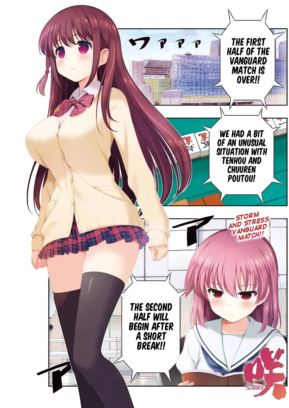 Saki Chapter 202 - Page 1