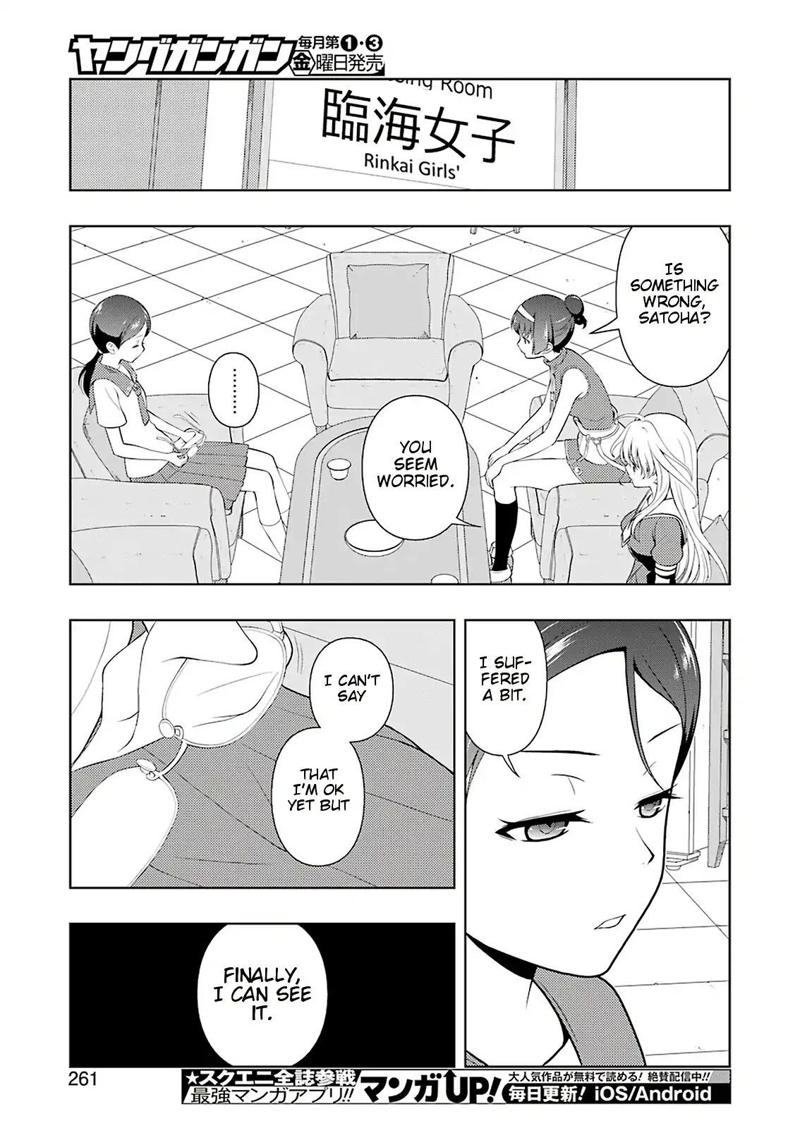 Saki Chapter 202 - Page 14