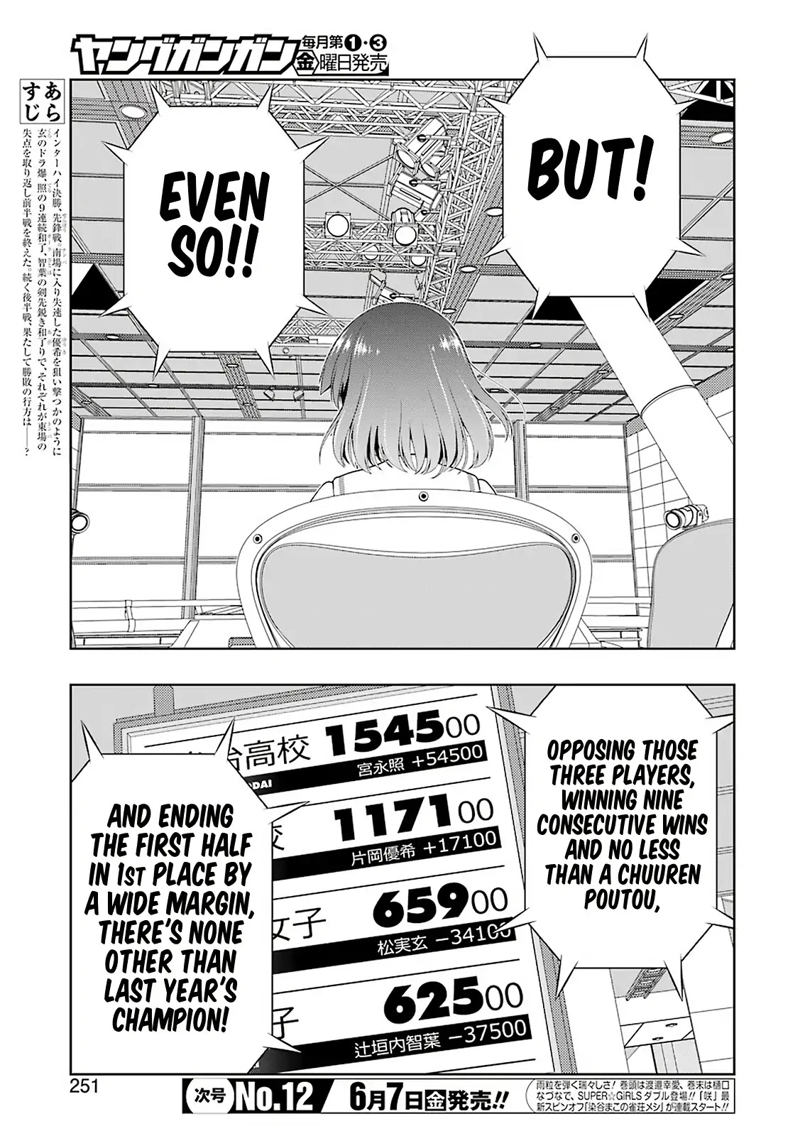 Saki Chapter 202 - Page 4