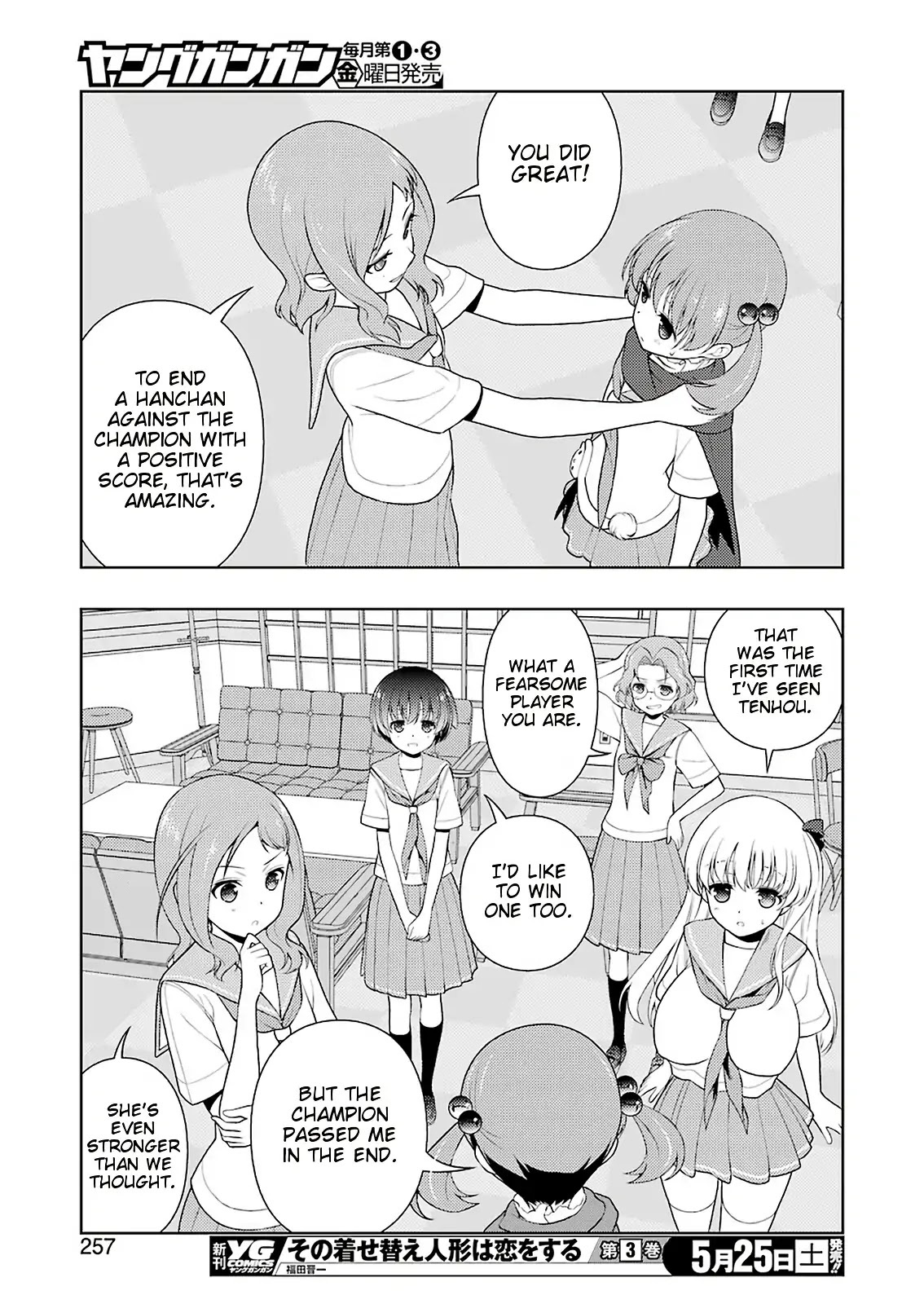 Saki Chapter 202 - Page 10