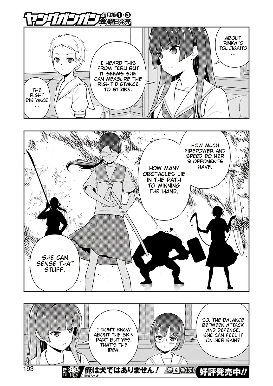 Saki Chapter 204 - Page 11