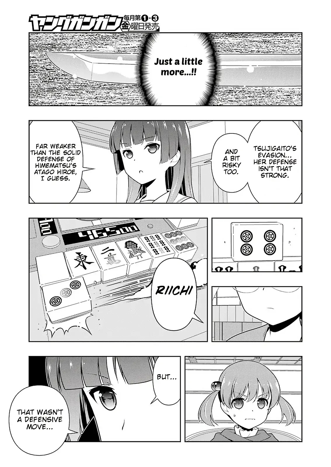 Saki Chapter 204 - Page 13