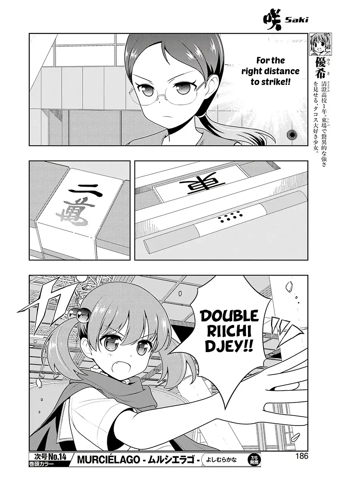 Saki Chapter 204 - Page 4