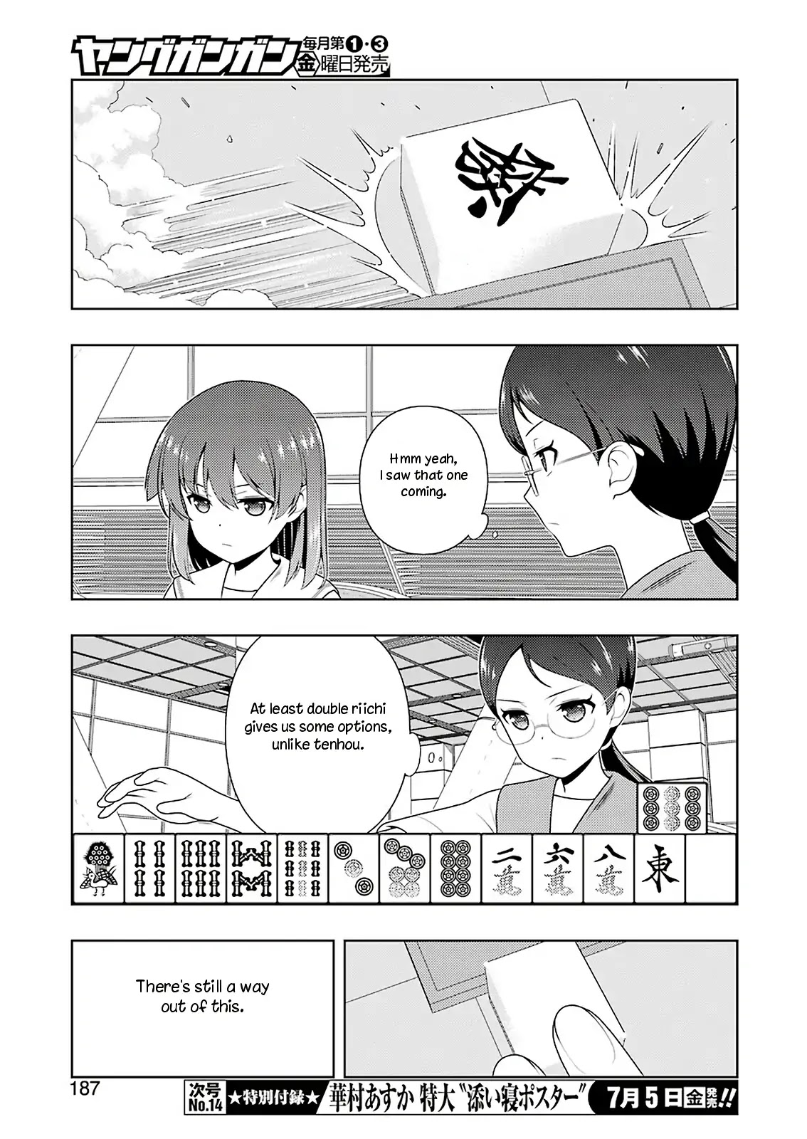 Saki Chapter 204 - Page 5