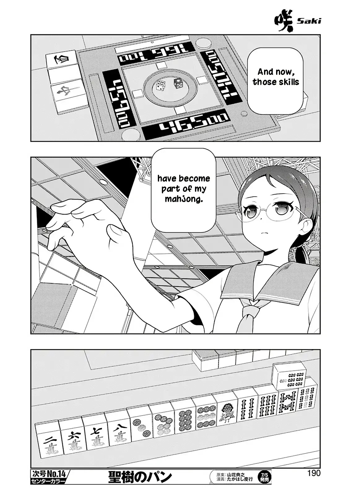 Saki Chapter 204 - Page 8
