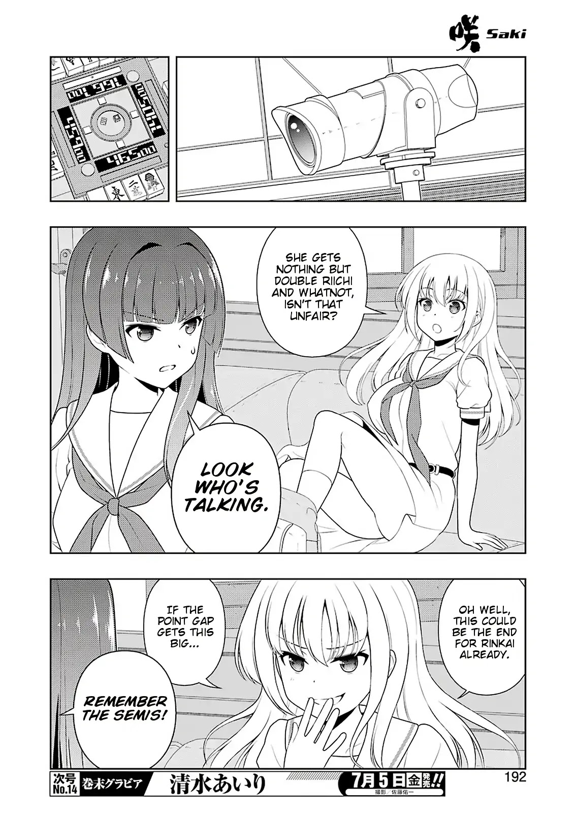 Saki Chapter 204 - Page 10