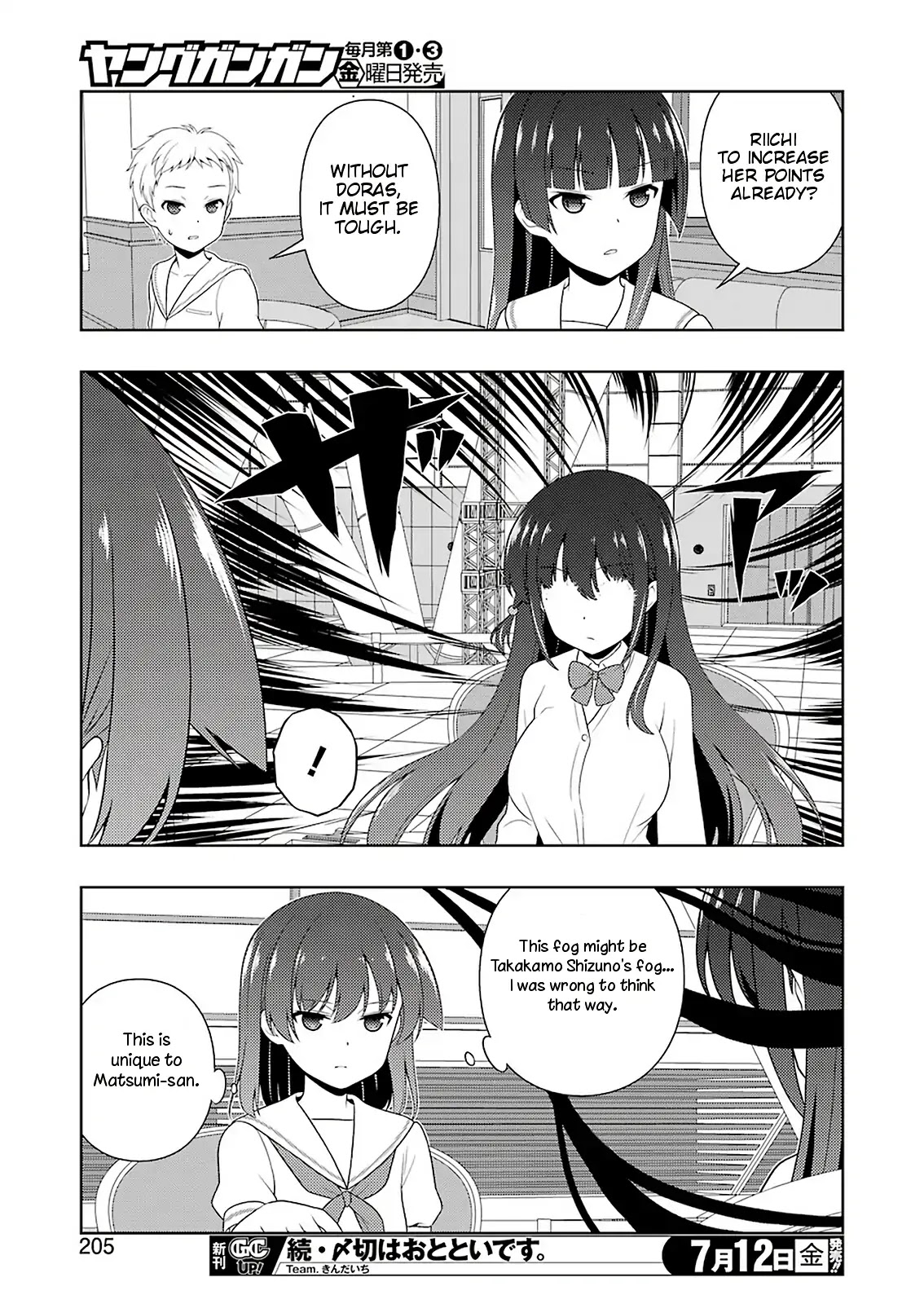 Saki Chapter 205 - Page 11
