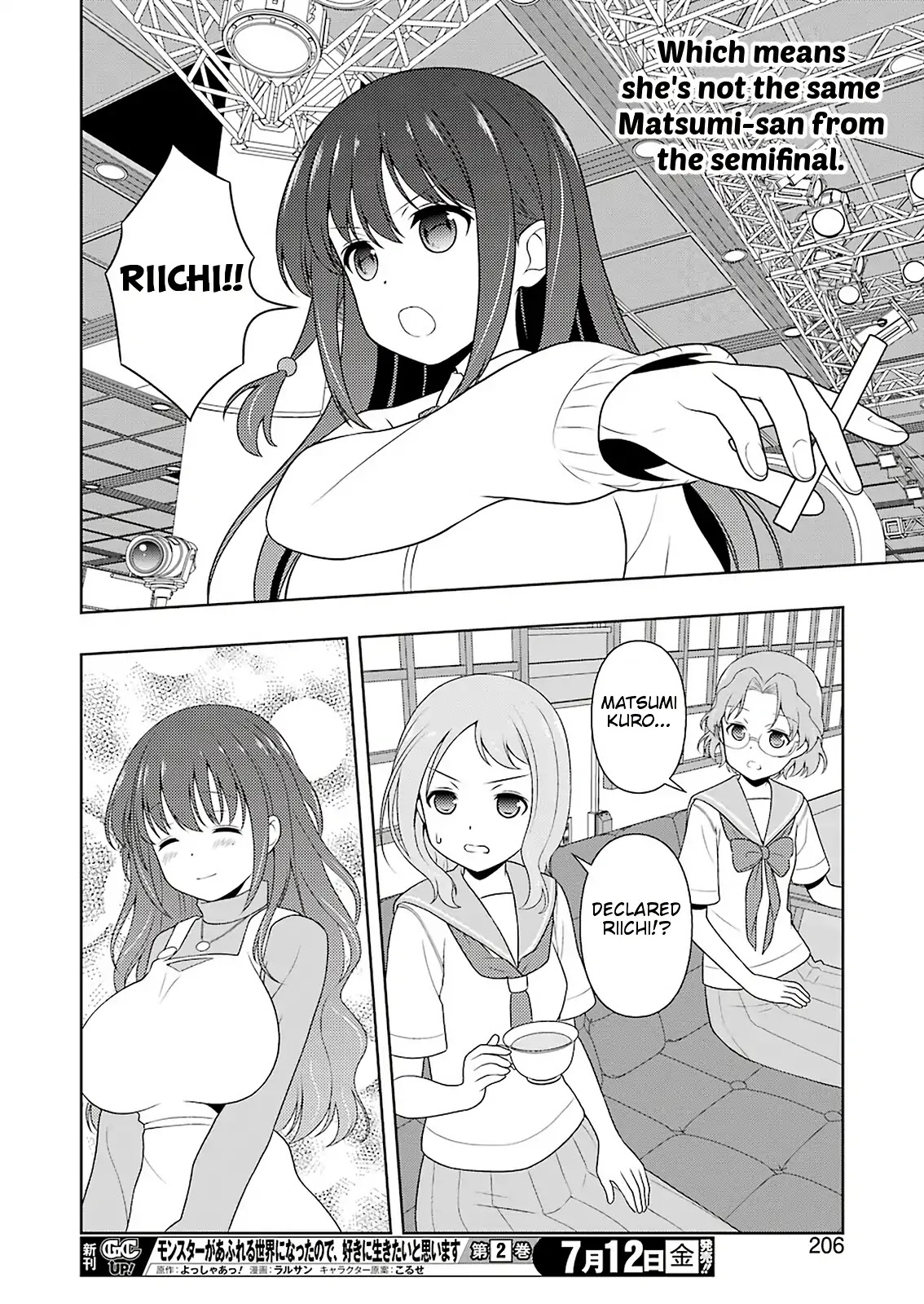Saki Chapter 205 - Page 12