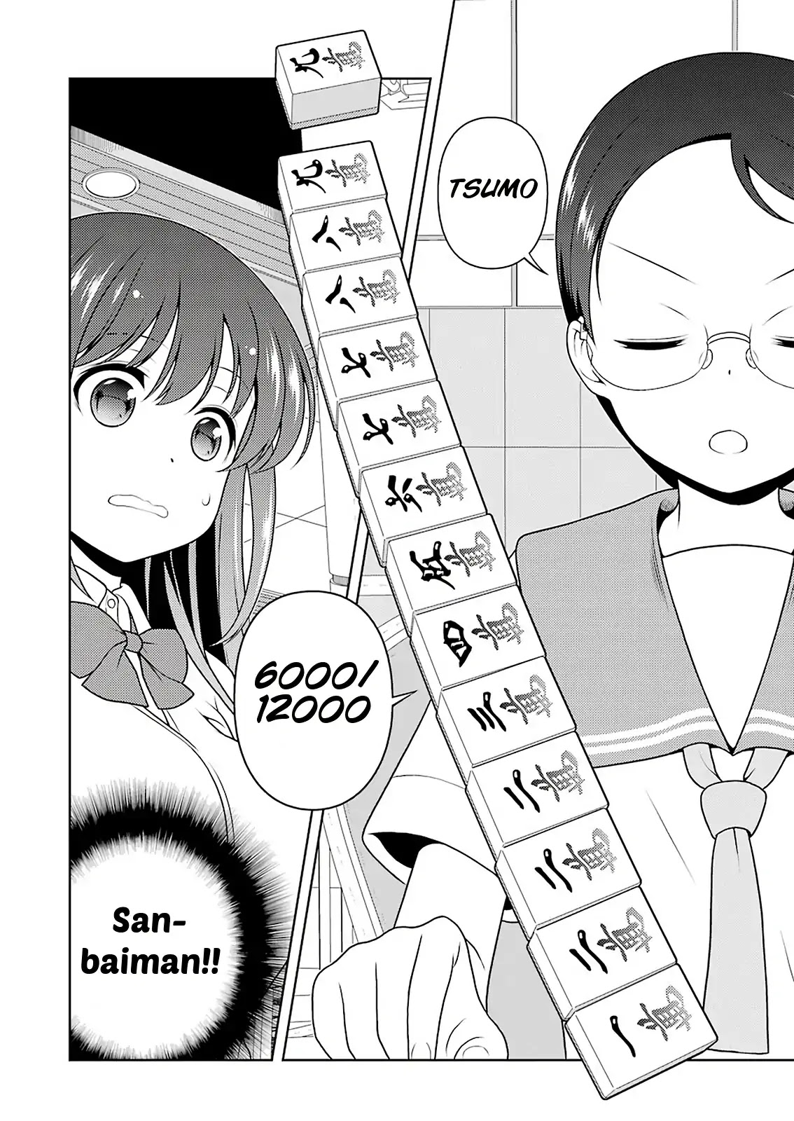 Saki Chapter 205 - Page 4