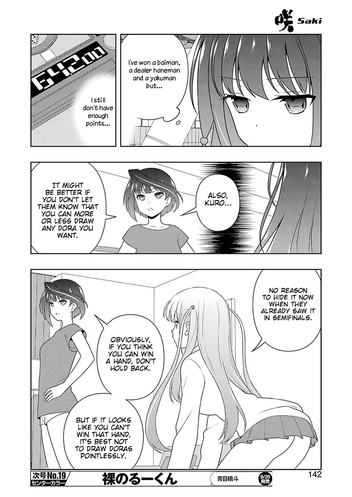Saki Chapter 207 - Page 12