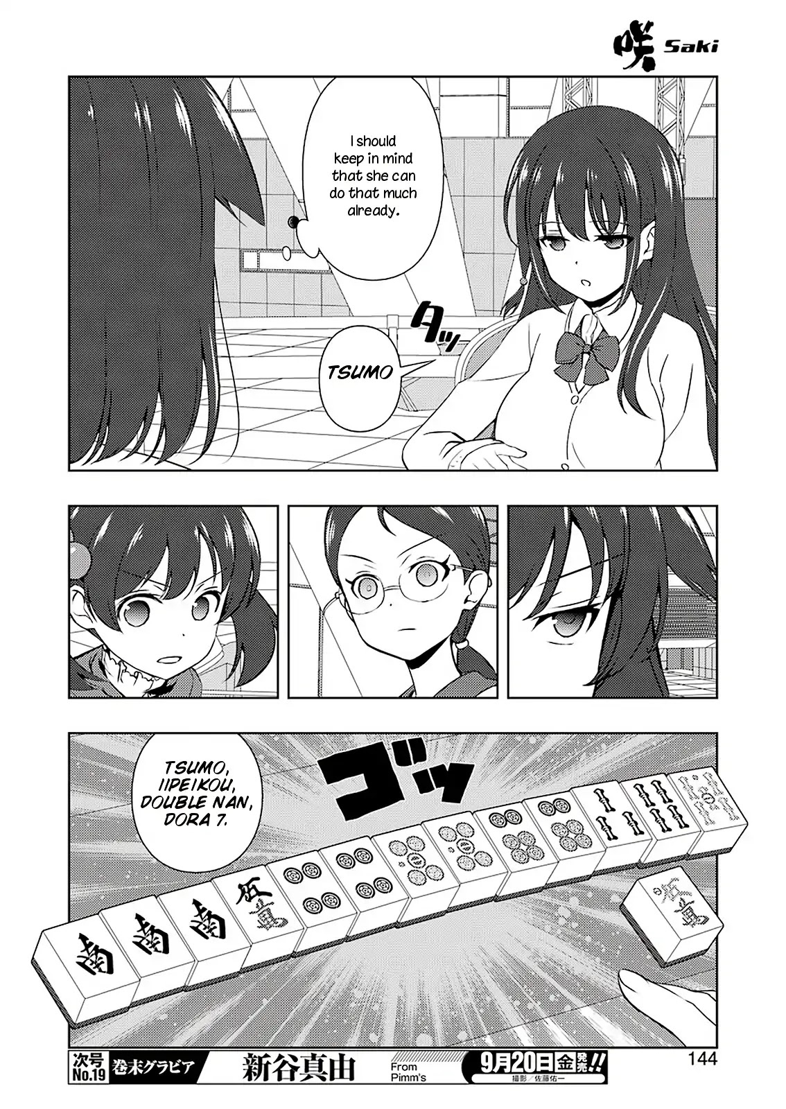 Saki Chapter 207 - Page 14