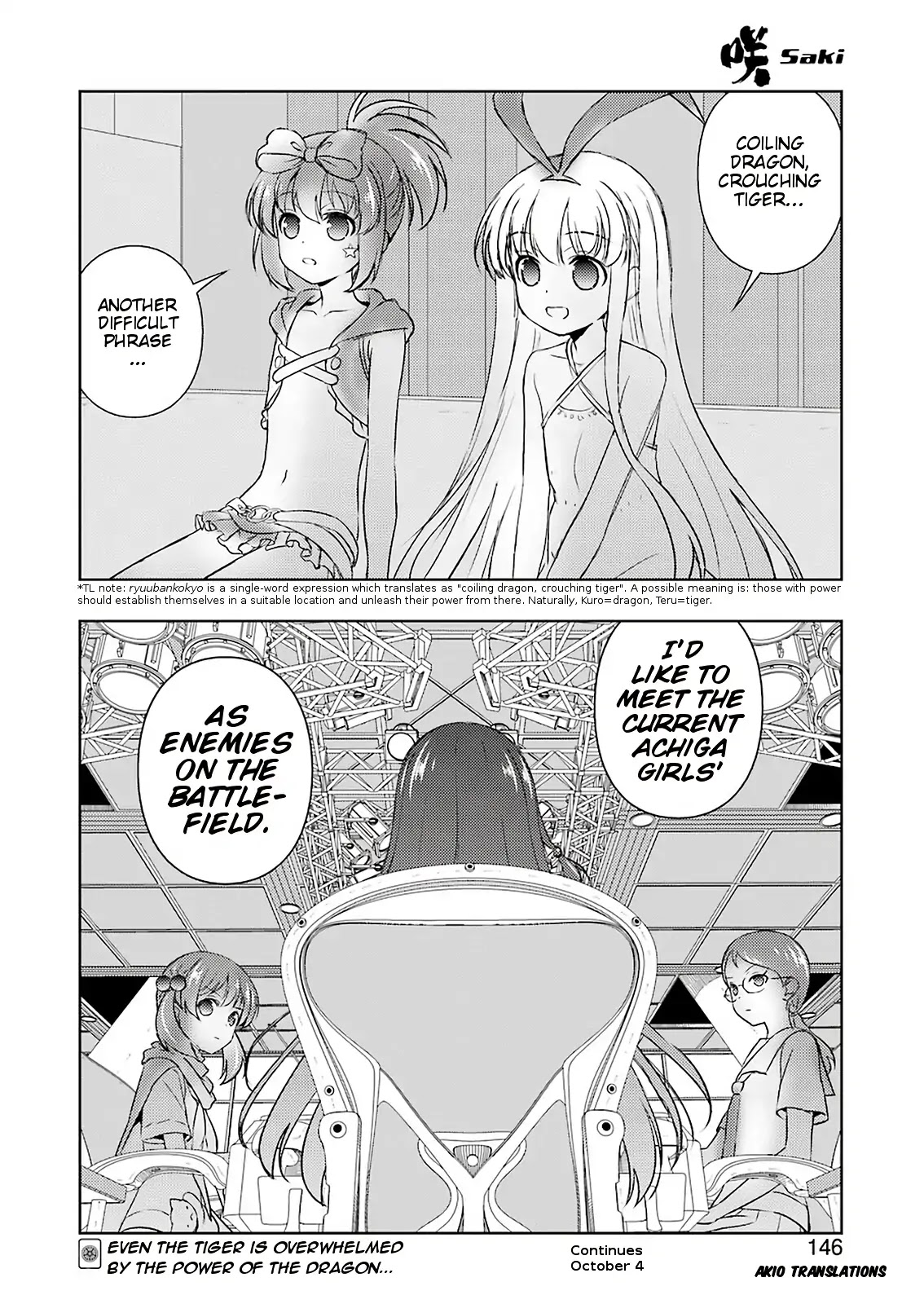 Saki Chapter 207 - Page 16