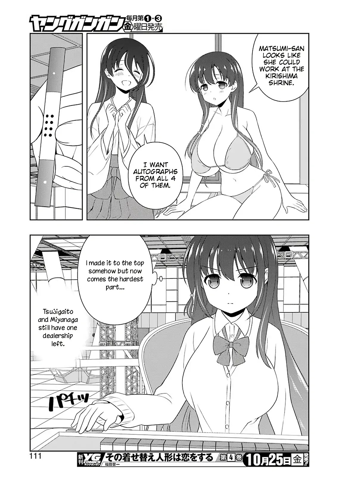 Saki Chapter 208 - Page 12