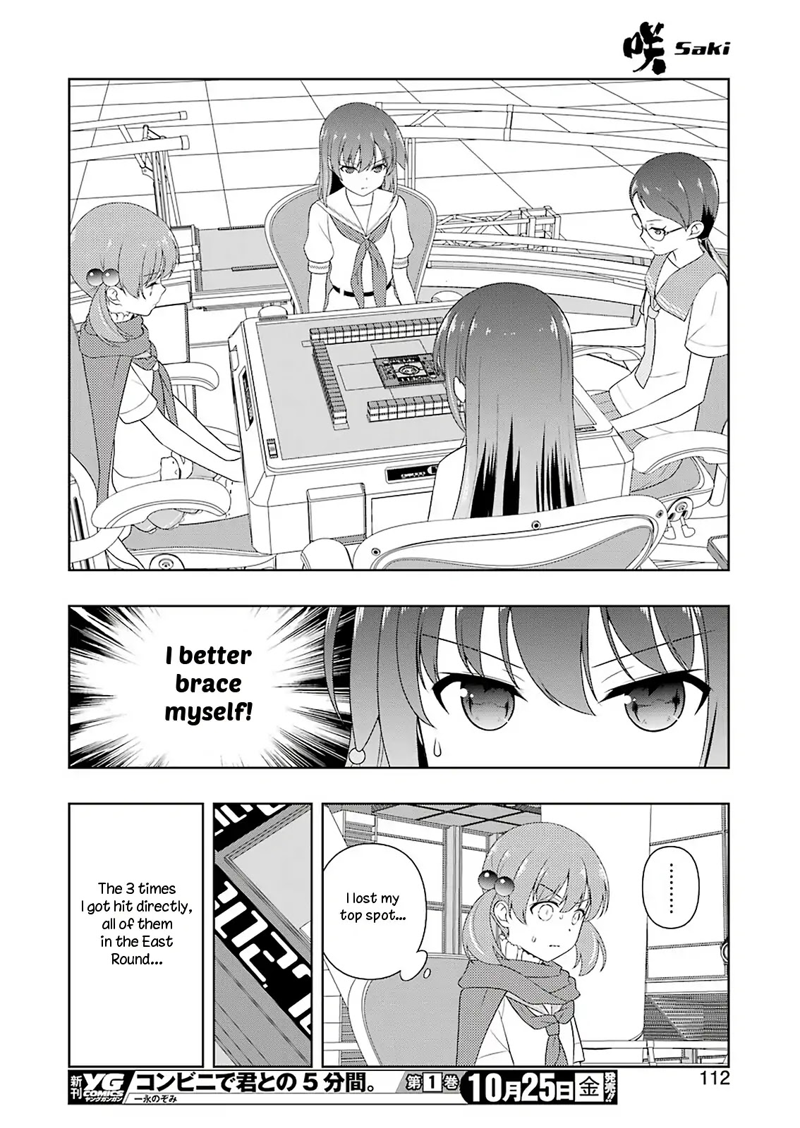 Saki Chapter 208 - Page 13