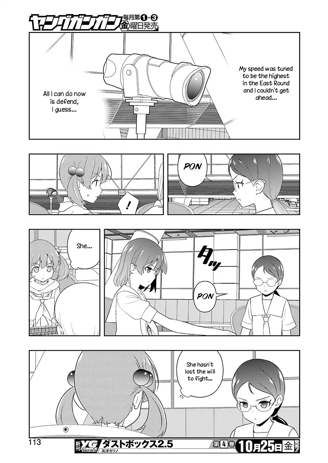 Saki Chapter 208 - Page 14