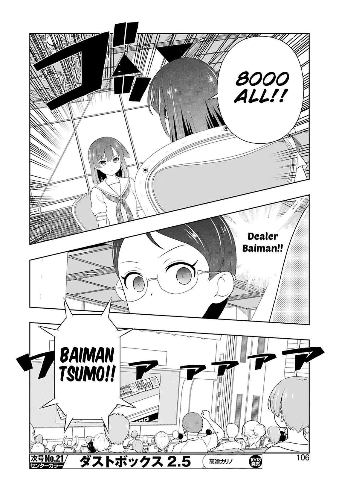 Saki Chapter 208 - Page 7