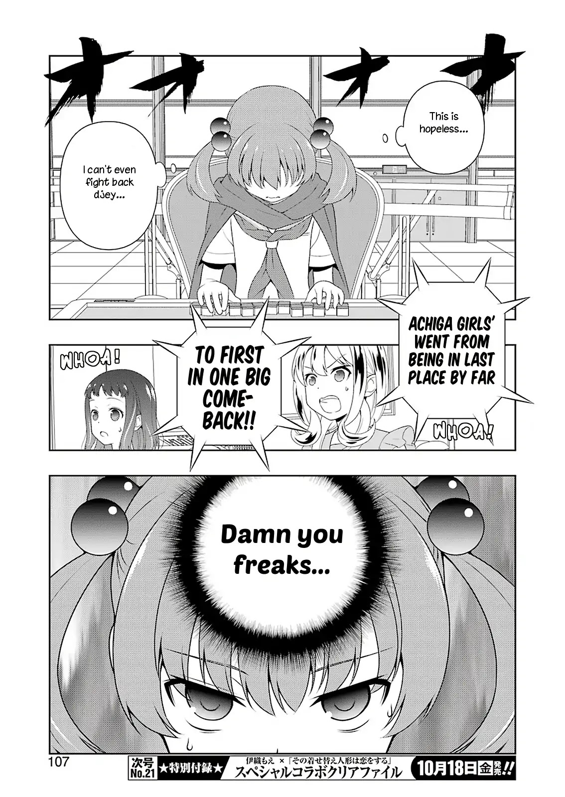 Saki Chapter 208 - Page 8
