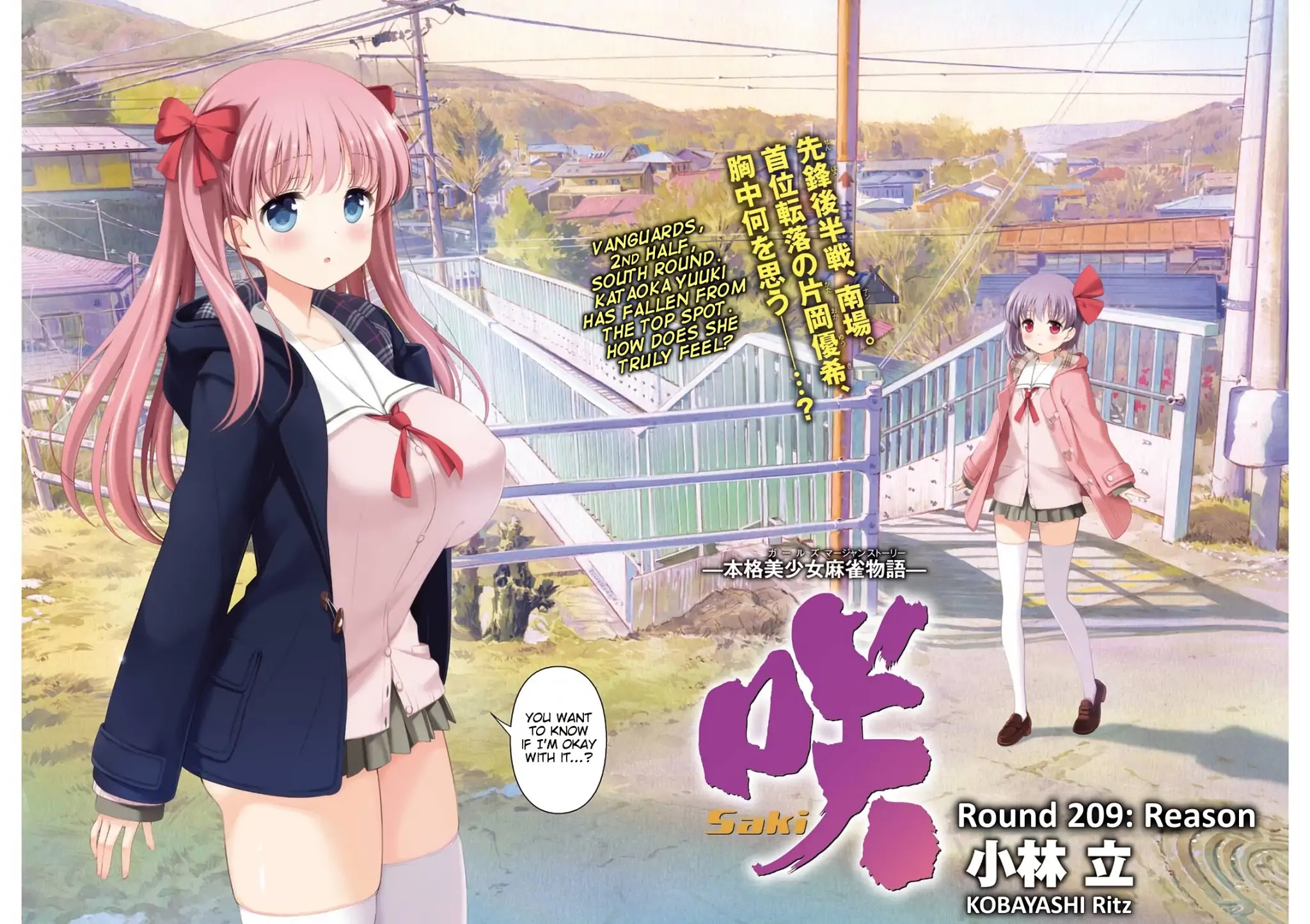 Saki Chapter 209 - Page 2