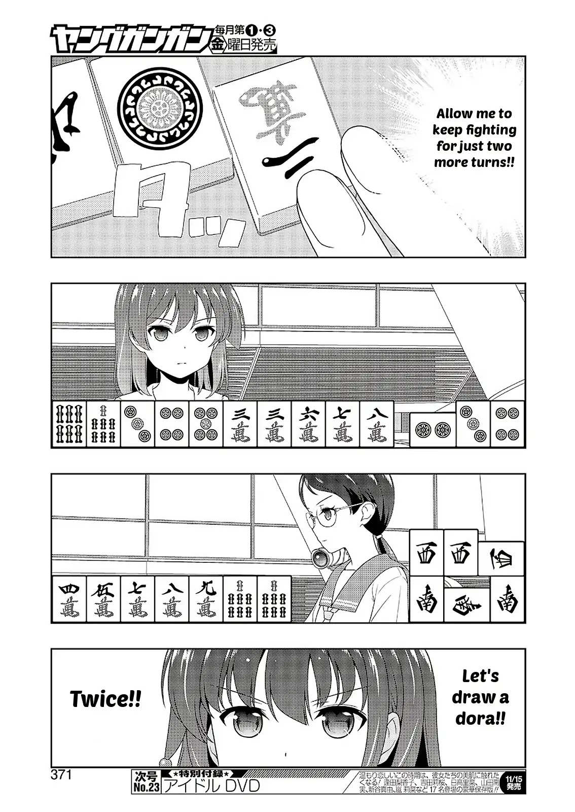 Saki Chapter 209 - Page 11