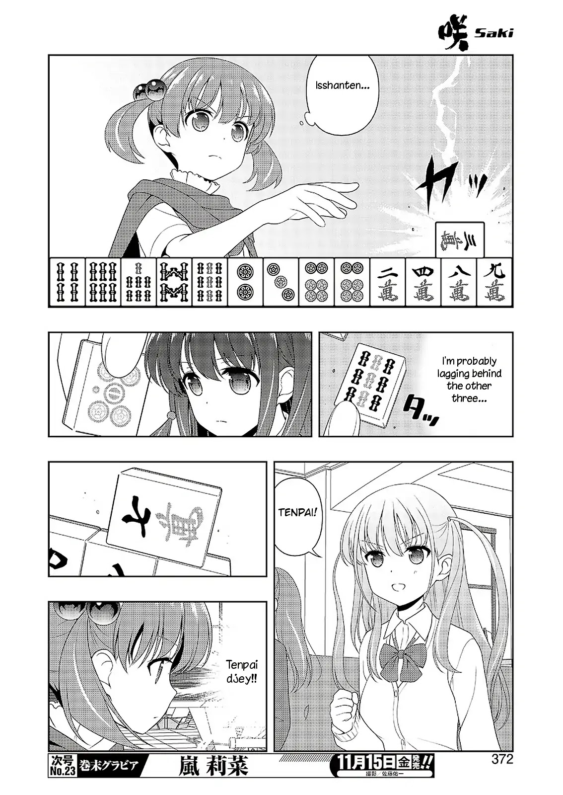 Saki Chapter 209 - Page 12