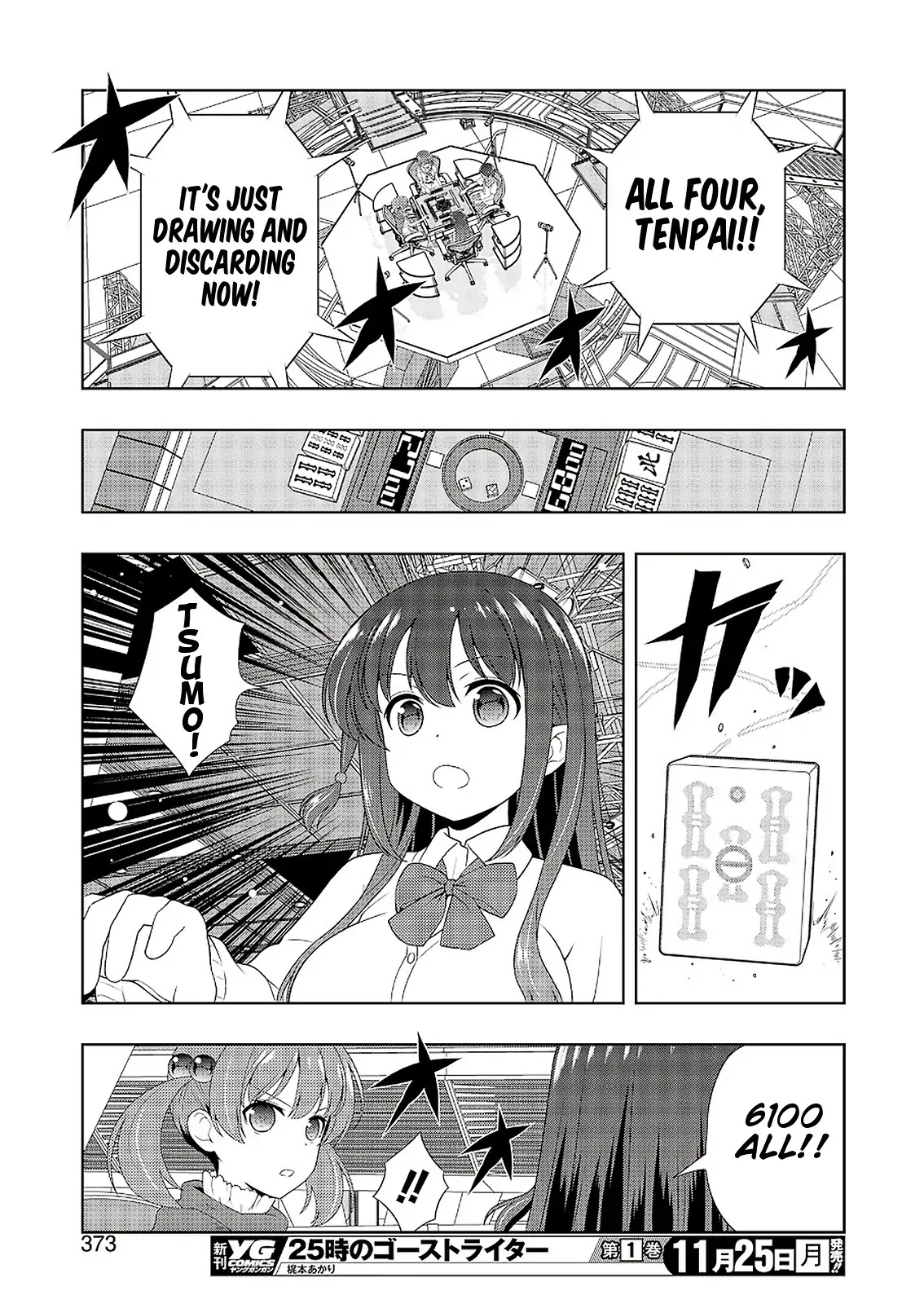 Saki Chapter 209 - Page 13